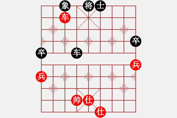 象棋棋譜圖片：橫才俊儒[292832991] -VS- 強(qiáng)汏洎己[312336893] - 步數(shù)：90 