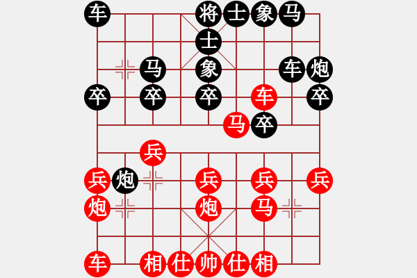 象棋棋譜圖片：bbboy002（業(yè)8-2） 先勝 超級(jí)無敵霸氣（業(yè)8-1） - 步數(shù)：20 