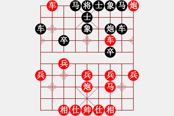 象棋棋譜圖片：bbboy002（業(yè)8-2） 先勝 超級(jí)無敵霸氣（業(yè)8-1） - 步數(shù)：40 