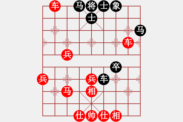 象棋棋譜圖片：bbboy002（業(yè)8-2） 先勝 超級(jí)無敵霸氣（業(yè)8-1） - 步數(shù)：60 