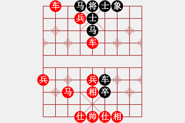 象棋棋譜圖片：bbboy002（業(yè)8-2） 先勝 超級(jí)無敵霸氣（業(yè)8-1） - 步數(shù)：70 