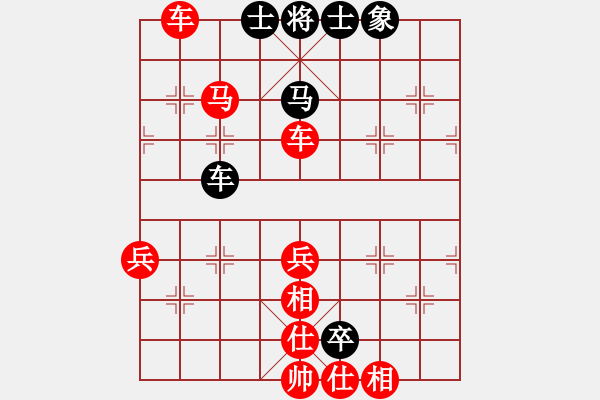 象棋棋譜圖片：bbboy002（業(yè)8-2） 先勝 超級(jí)無敵霸氣（業(yè)8-1） - 步數(shù)：80 