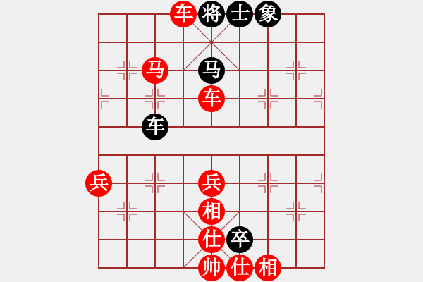 象棋棋譜圖片：bbboy002（業(yè)8-2） 先勝 超級(jí)無敵霸氣（業(yè)8-1） - 步數(shù)：81 