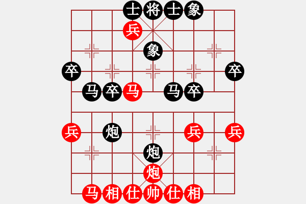 象棋棋谱图片：王少生 先和 黄竹风 - 步数：40 