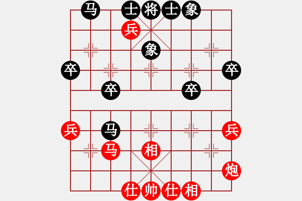 象棋棋谱图片：王少生 先和 黄竹风 - 步数：50 