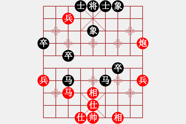 象棋棋谱图片：王少生 先和 黄竹风 - 步数：60 