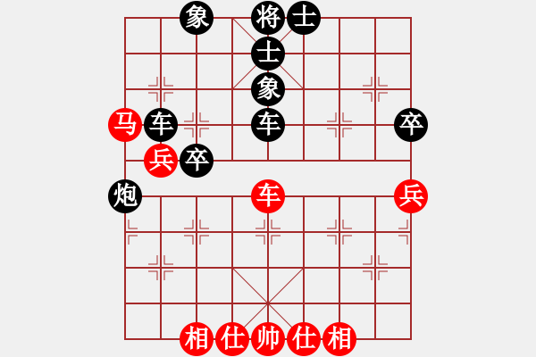 象棋棋譜圖片：阮成保 先負(fù) 李鴻嘉 - 步數(shù)：108 