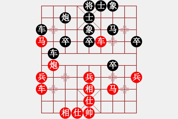 象棋棋譜圖片：阮成保 先負(fù) 李鴻嘉 - 步數(shù)：40 