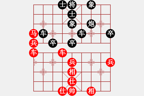 象棋棋譜圖片：阮成保 先負(fù) 李鴻嘉 - 步數(shù)：80 