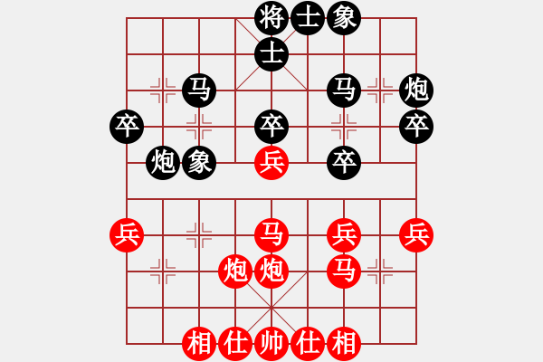 象棋棋谱图片：第05轮 第06台 义乌 王化彬 先和 杭州 尚培峰 - 步数：30 