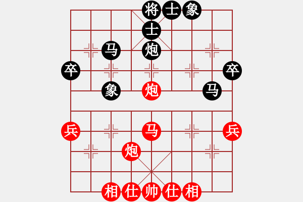 象棋棋谱图片：第05轮 第06台 义乌 王化彬 先和 杭州 尚培峰 - 步数：40 