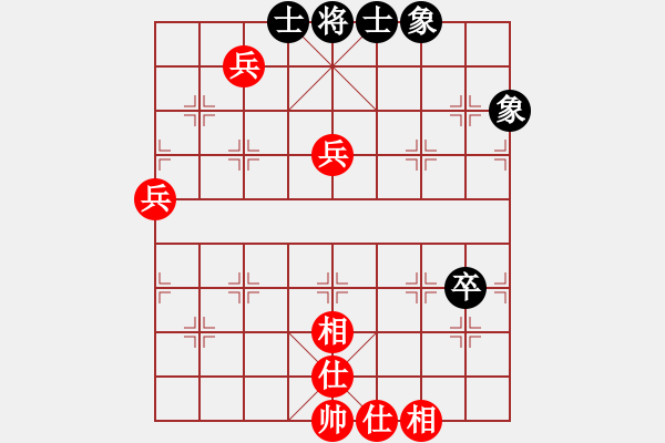 象棋棋谱图片：掌起 柴尚国（红先和）低塘 戚文卿 - 步数：100 