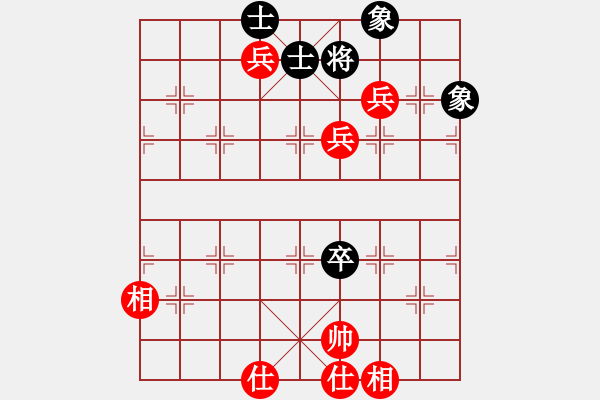 象棋棋譜圖片：掌起 柴尚國(guó)（紅先和）低塘 戚文卿 - 步數(shù)：130 