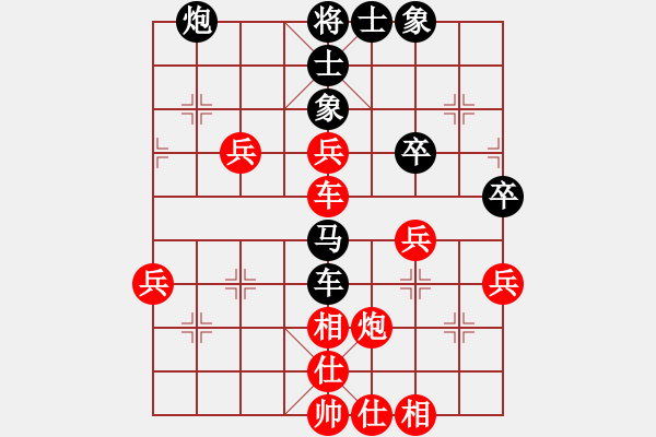 象棋棋谱图片：掌起 柴尚国（红先和）低塘 戚文卿 - 步数：70 