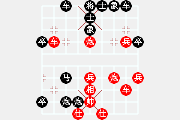 象棋棋谱图片：钱光煌 先胜 谢信义 - 步数：50 