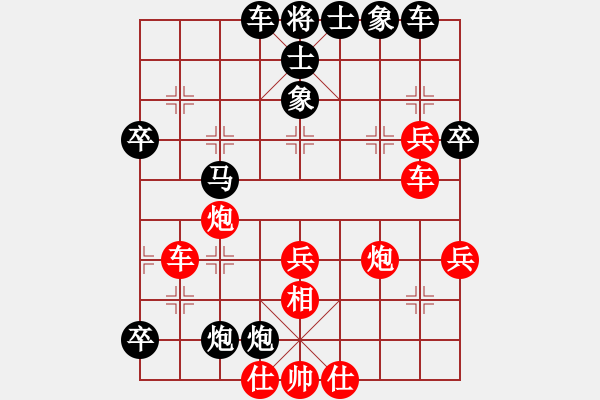 象棋棋譜圖片：錢光煌 先勝 謝信義 - 步數(shù)：60 