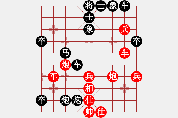 象棋棋譜圖片：錢光煌 先勝 謝信義 - 步數(shù)：64 