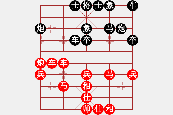 象棋棋谱图片：R7-16 马来西亚 林福全 先胜 马来西亚 张允齐 - 步数：60 