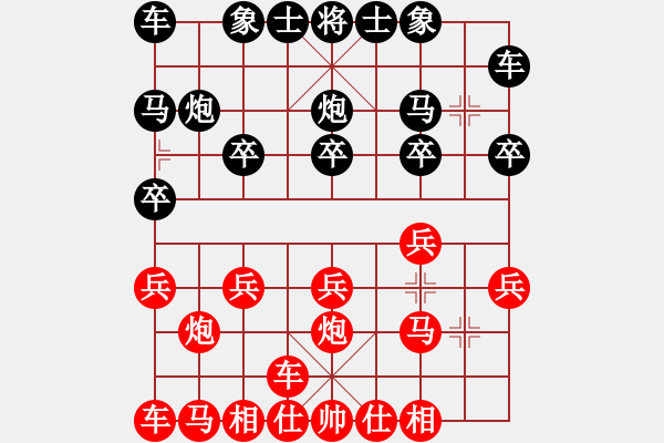 象棋棋譜圖片：東風(fēng)xx[3183882048] -VS- 橫才俊儒[292832991] - 步數(shù)：10 