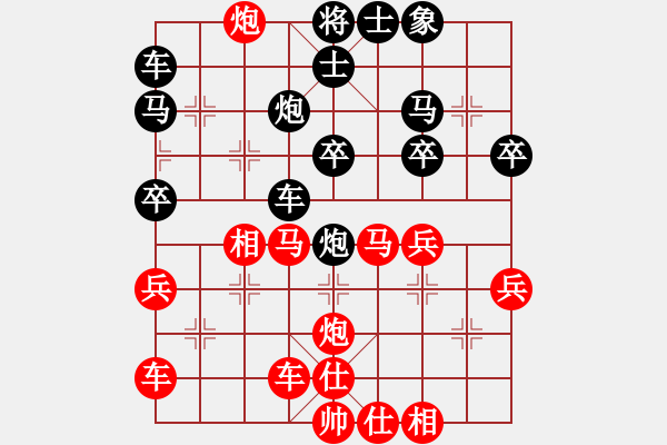 象棋棋譜圖片：東風(fēng)xx[3183882048] -VS- 橫才俊儒[292832991] - 步數(shù)：30 