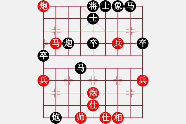 象棋棋譜圖片：東風(fēng)xx[3183882048] -VS- 橫才俊儒[292832991] - 步數(shù)：50 