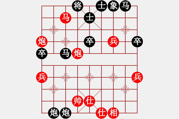 象棋棋譜圖片：東風(fēng)xx[3183882048] -VS- 橫才俊儒[292832991] - 步數(shù)：60 