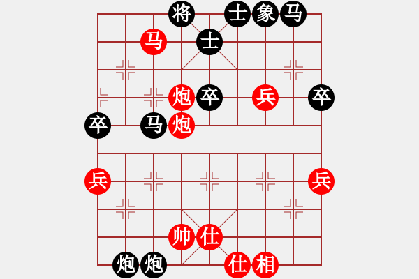 象棋棋譜圖片：東風(fēng)xx[3183882048] -VS- 橫才俊儒[292832991] - 步數(shù)：61 