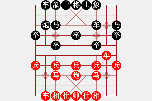 象棋棋譜圖片：中炮對(duì)單提馬橫車(chē)（逍遙樂(lè)(8級(jí))-勝-風(fēng)雨中樓(7級(jí))） - 步數(shù)：20 