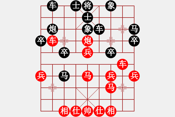 象棋棋譜圖片：中炮對(duì)單提馬橫車(chē)（逍遙樂(lè)(8級(jí))-勝-風(fēng)雨中樓(7級(jí))） - 步數(shù)：30 