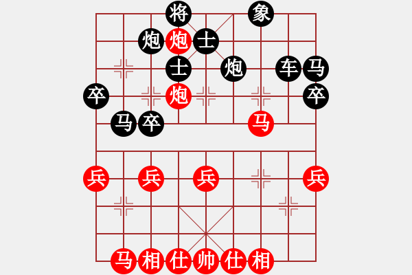 象棋棋譜圖片：金陽(yáng)(月將)-和-瀟湘棋手(9段)中炮對(duì)右三步虎 - 步數(shù)：40 