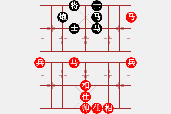 象棋棋譜圖片：金陽(yáng)(月將)-和-瀟湘棋手(9段)中炮對(duì)右三步虎 - 步數(shù)：80 