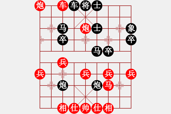 象棋棋譜圖片：專享棋道(5段)-勝-奕童(9段) - 步數(shù)：40 