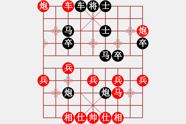 象棋棋譜圖片：專享棋道(5段)-勝-奕童(9段) - 步數(shù)：41 