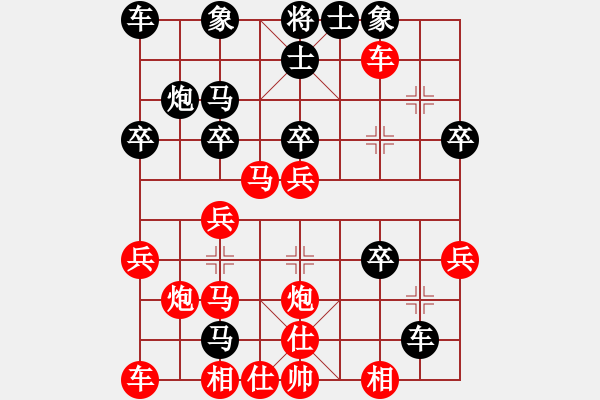 象棋棋谱图片：三省棋王(9星)-负-你投降(7星) - 步数：30 