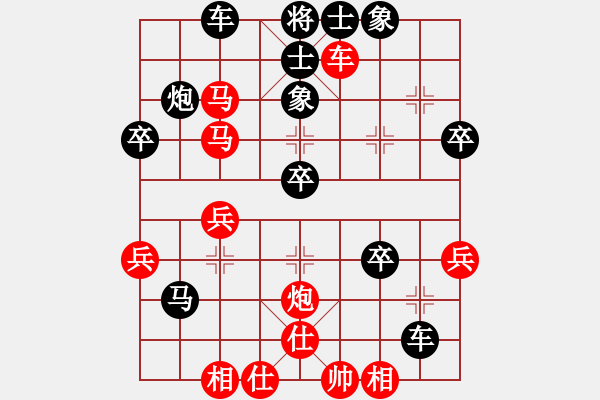 象棋棋谱图片：三省棋王(9星)-负-你投降(7星) - 步数：40 