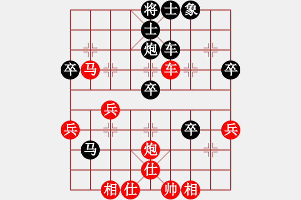 象棋棋谱图片：三省棋王(9星)-负-你投降(7星) - 步数：50 