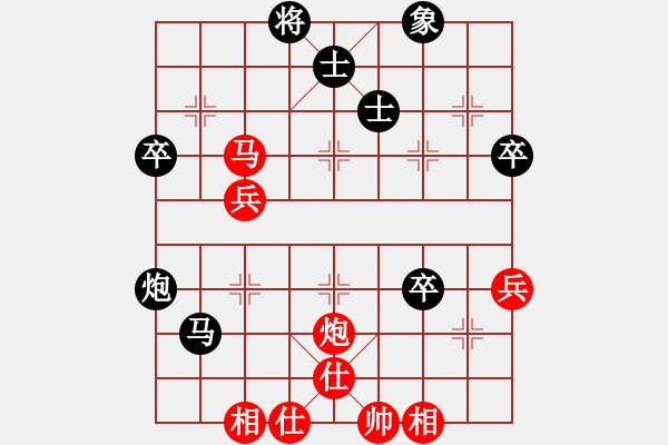 象棋棋谱图片：三省棋王(9星)-负-你投降(7星) - 步数：60 