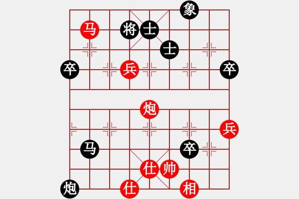 象棋棋谱图片：三省棋王(9星)-负-你投降(7星) - 步数：70 