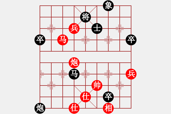 象棋棋谱图片：三省棋王(9星)-负-你投降(7星) - 步数：78 
