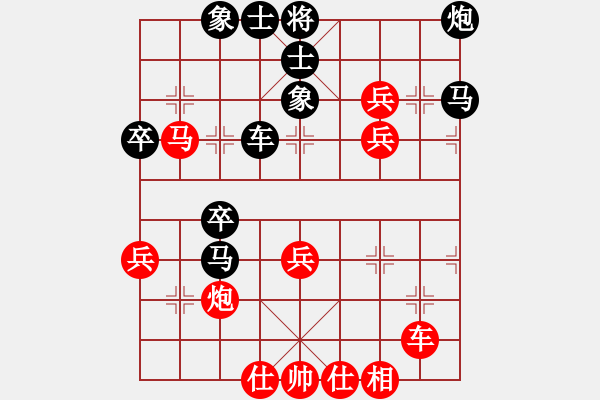 象棋棋譜圖片：飛鷹(北斗)-勝-臺風(fēng)測試(北斗) - 步數(shù)：100 