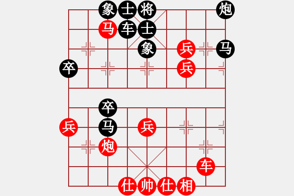 象棋棋譜圖片：飛鷹(北斗)-勝-臺風(fēng)測試(北斗) - 步數(shù)：110 