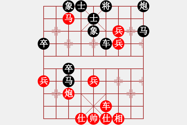 象棋棋譜圖片：飛鷹(北斗)-勝-臺風(fēng)測試(北斗) - 步數(shù)：120 