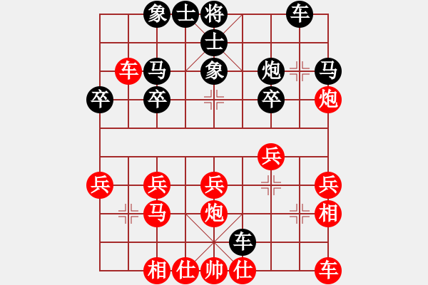 象棋棋譜圖片：飛鷹(北斗)-勝-臺風(fēng)測試(北斗) - 步數(shù)：20 