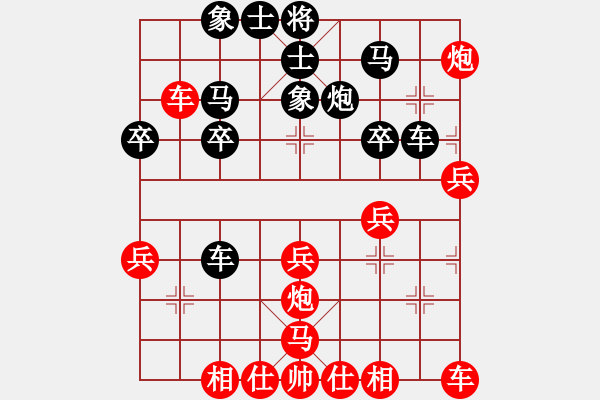 象棋棋譜圖片：飛鷹(北斗)-勝-臺風(fēng)測試(北斗) - 步數(shù)：30 