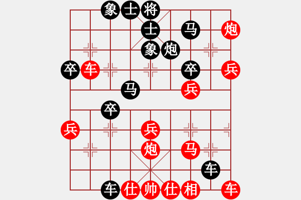 象棋棋譜圖片：飛鷹(北斗)-勝-臺風(fēng)測試(北斗) - 步數(shù)：40 