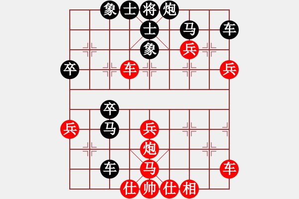 象棋棋譜圖片：飛鷹(北斗)-勝-臺風(fēng)測試(北斗) - 步數(shù)：50 