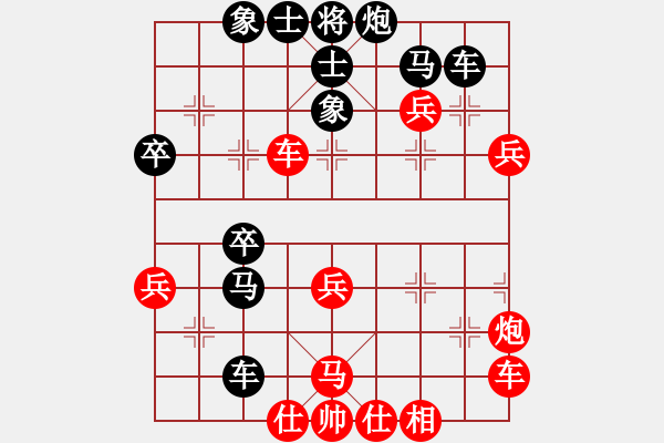 象棋棋譜圖片：飛鷹(北斗)-勝-臺風(fēng)測試(北斗) - 步數(shù)：60 