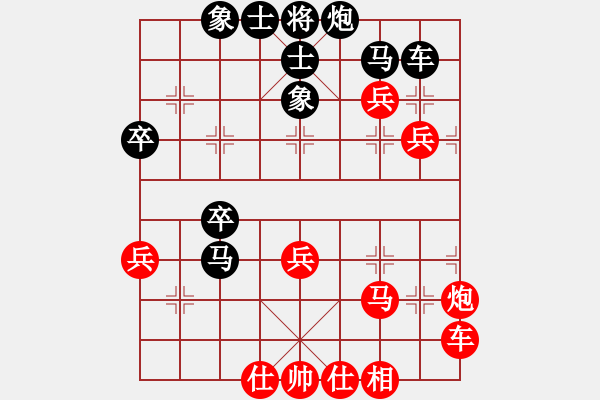 象棋棋譜圖片：飛鷹(北斗)-勝-臺風(fēng)測試(北斗) - 步數(shù)：70 