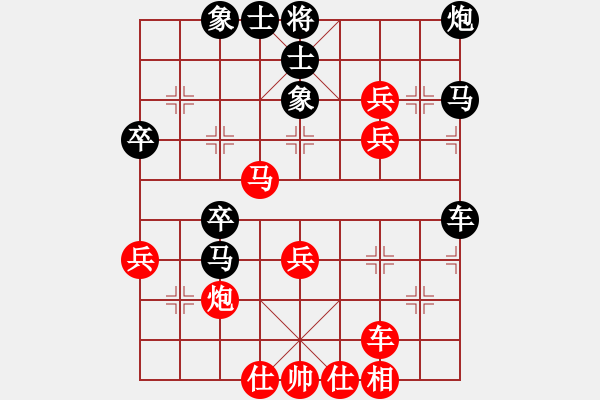 象棋棋譜圖片：飛鷹(北斗)-勝-臺風(fēng)測試(北斗) - 步數(shù)：80 