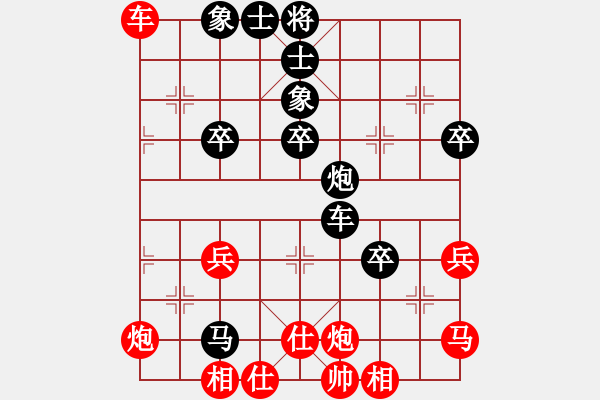 象棋棋譜圖片：北方導航 先負 塵埃落定 (天天象棋評測) - 步數(shù)：70 